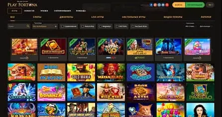 Регистрация в онлайн казино Play Fortuna
